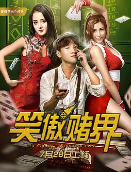 方嘉树