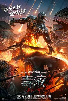 《不论食堂2》主视觉